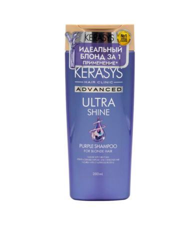 Kerasys Purple Pack (shampu X 200 Ml + Acond X 200 Ml)