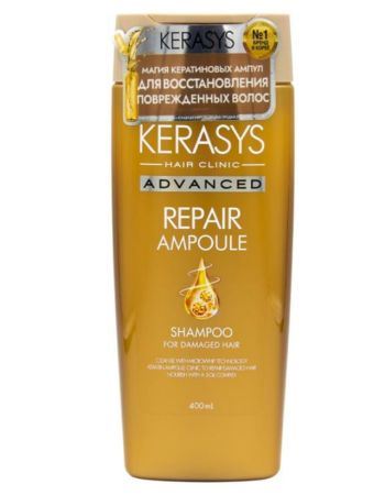 Kerasys Advanced Aco Reparador Cabellos Dañados X 400 Ml